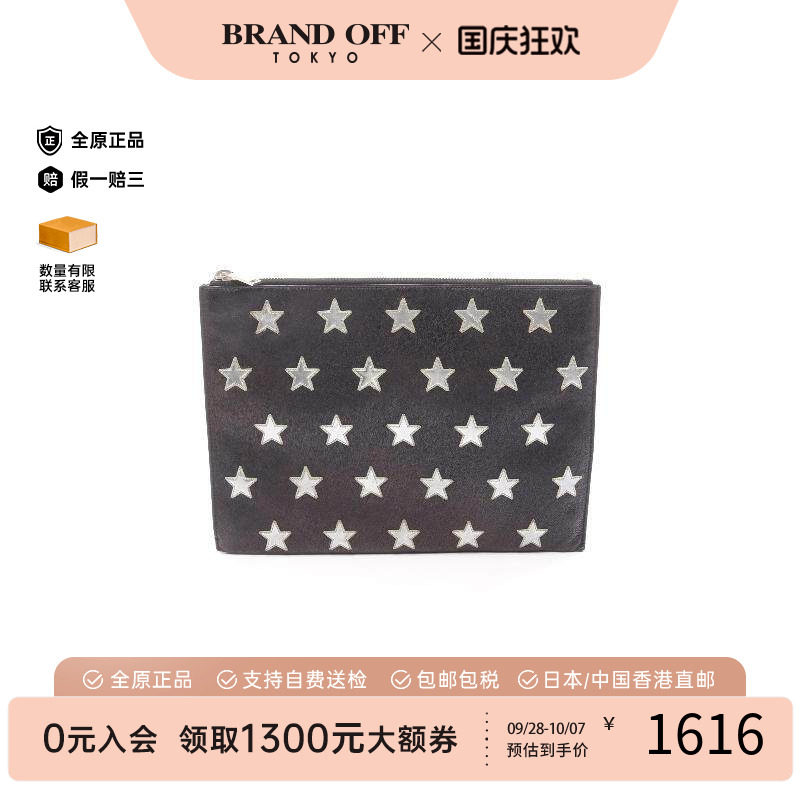 中古-日本进口YSL圣罗兰手拿包