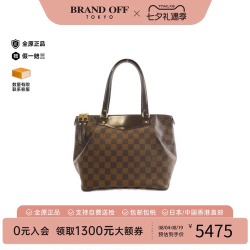 中古LV路易威登单肩包