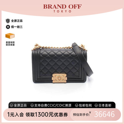 中古Chanel香奈儿单肩包