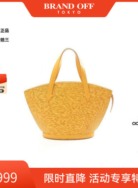 中古LV路易威登女包B级9新Saint  Jacques牛皮手提包黄色BRANDOFF