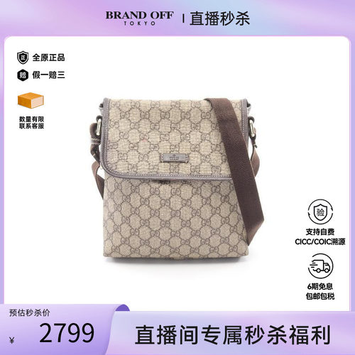 中古Gucci古驰斜挎包レディース