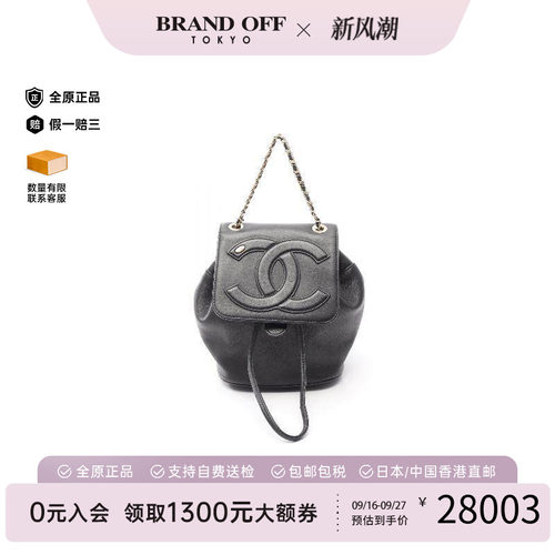 中古Chanel香奈儿双肩包