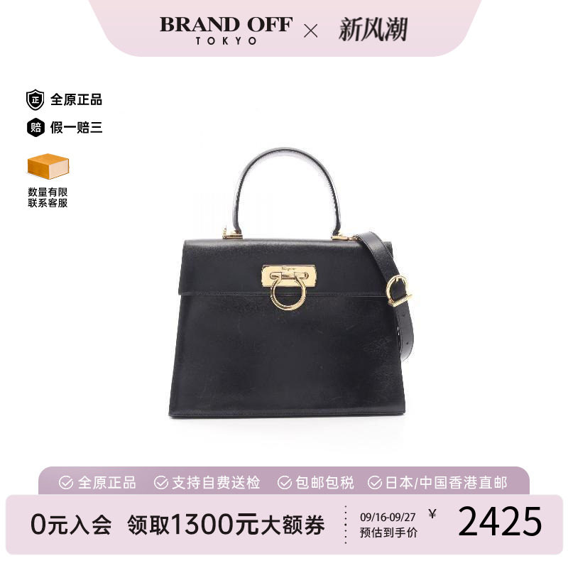 中古Ferragamo菲拉格慕斜挎包