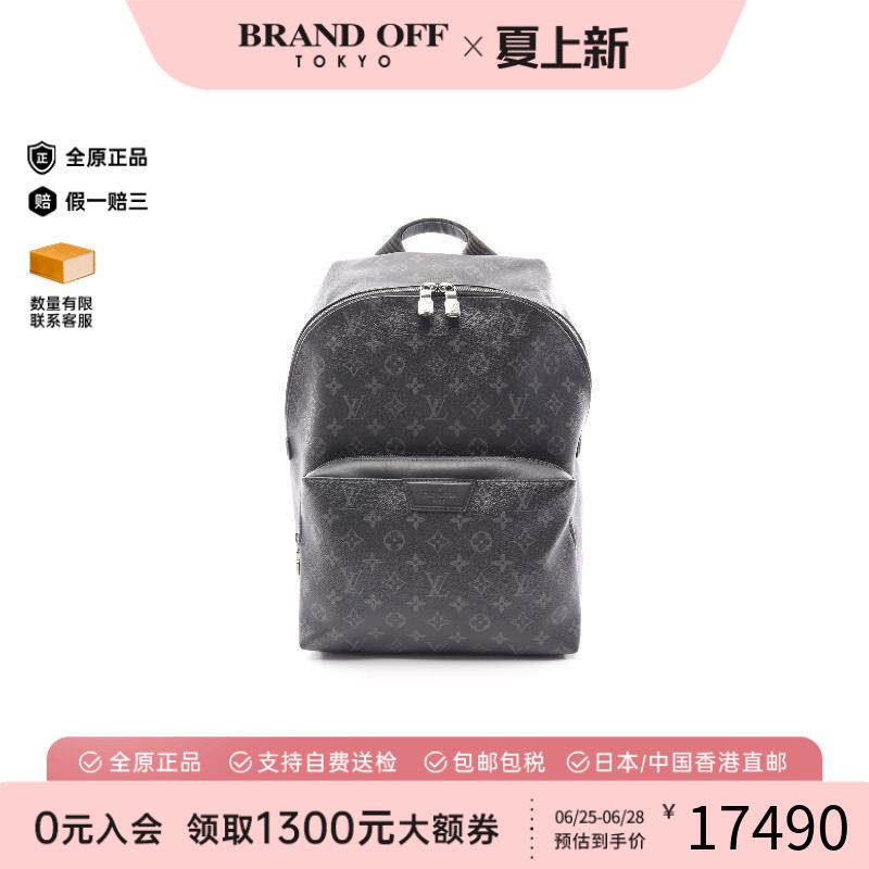 中古LV路易威登双肩包メンズ