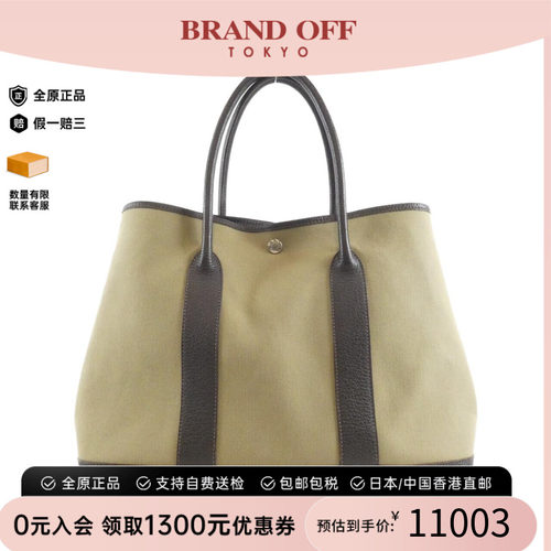 中古Hermes爱马仕女包托特包