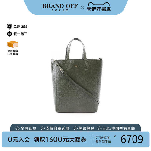 中古Celine赛琳斜挎包レディース
