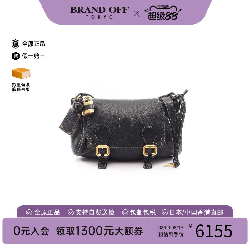 中古Chloe克洛伊斜挎包