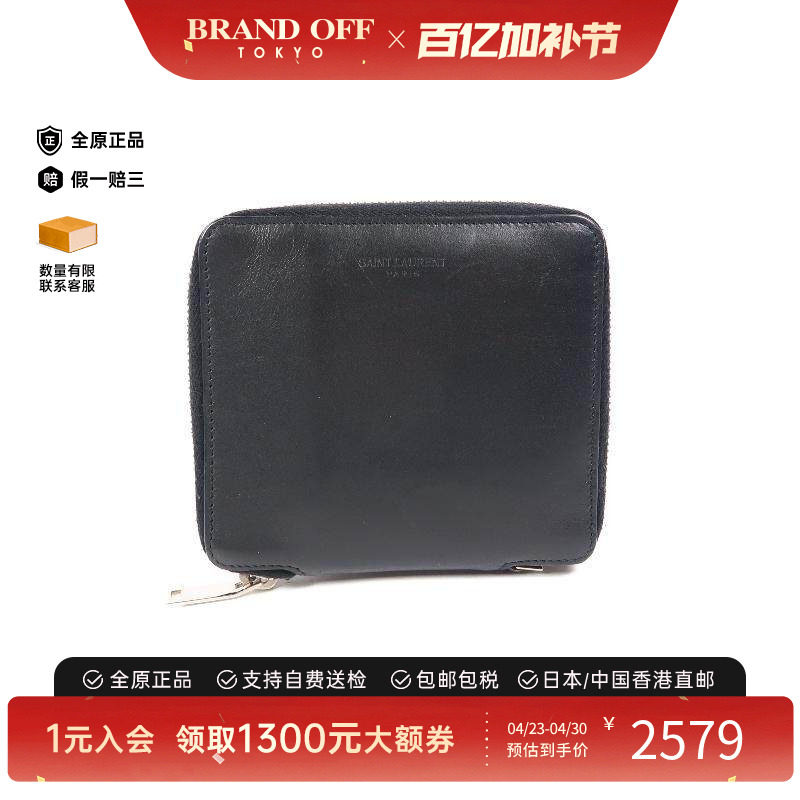 中古YSL圣罗兰女B级9新round牛皮长钱包黑 HK时尚BRANDOFF正品