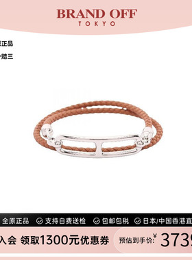 中古Hermes爱马仕手链レディース