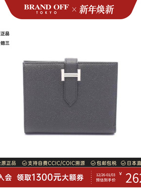 中古Hermes爱马仕女S级99新Bearn Compact牛皮短钱包黑色