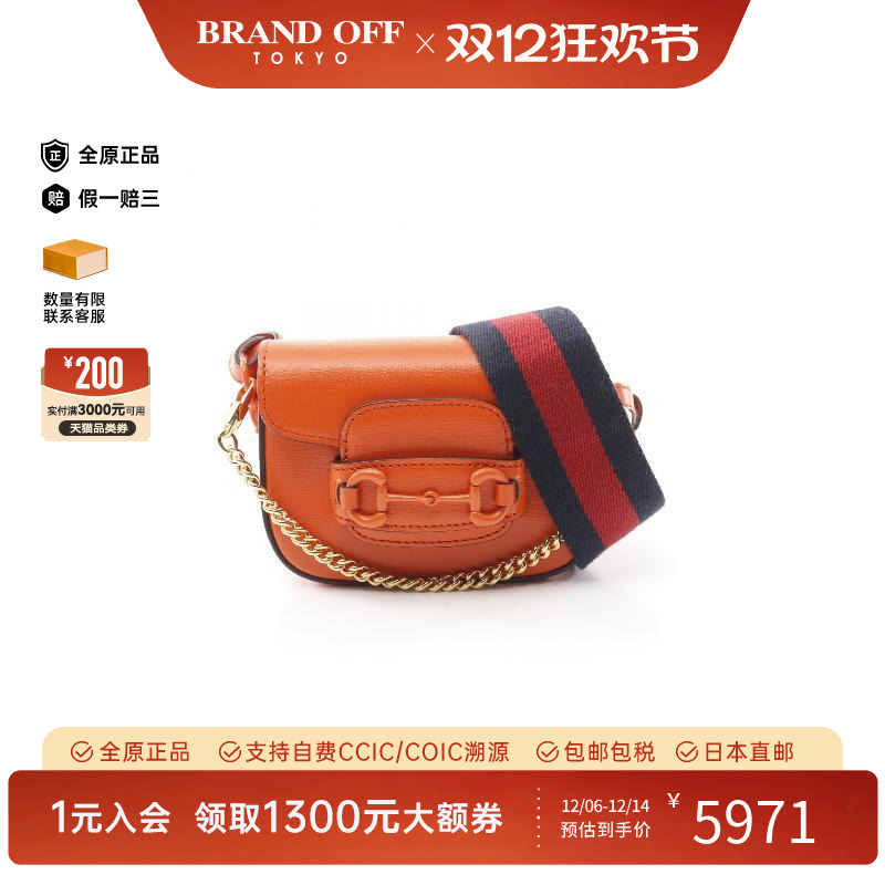 中古Gucci古驰单肩包レディース