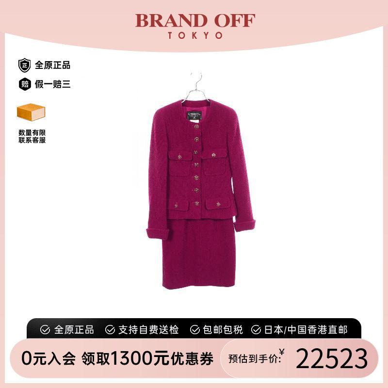 中古Chanel香奈儿其他