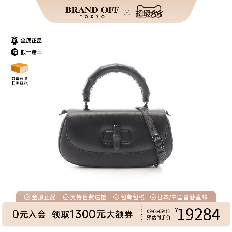 中古Gucci古驰斜挎包レディース