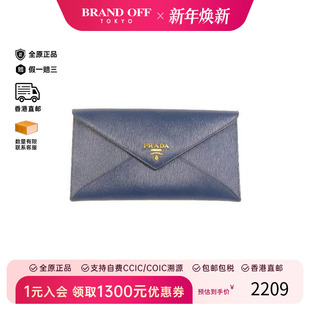 中古Prada普拉达女包A级95新Clutch bag手拿包牛皮手拿包蓝色