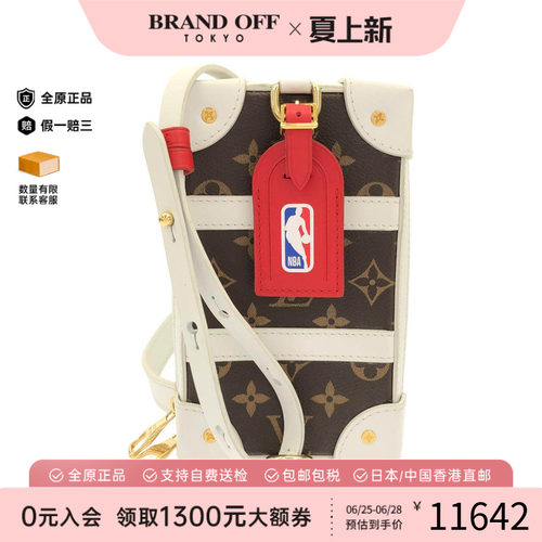 中古LV路易威登女包斜挎包