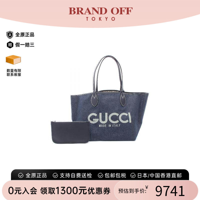 中古-日本进口Gucci古驰托特包
