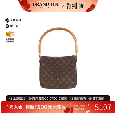 中古LV路易威登女包B级9新 Looping名媛包老花手提包时尚BRANDOFF