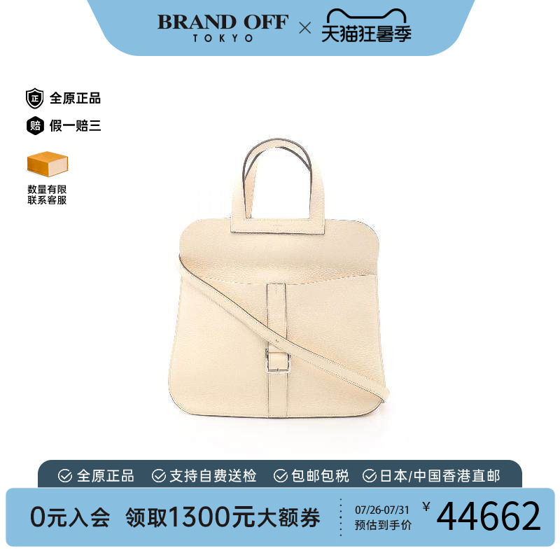 中古Hermes爱马仕斜挎包