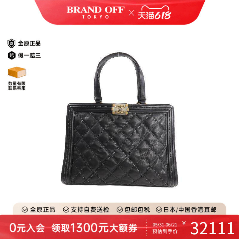 中古Chanel香奈儿托特包