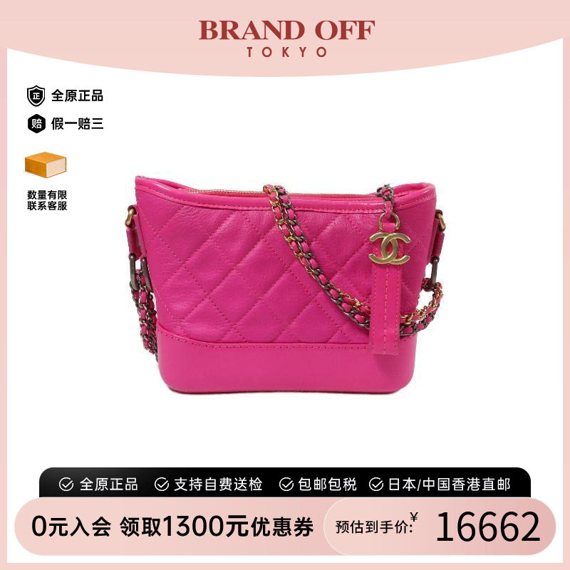 中古Chanel香奈儿斜挎包