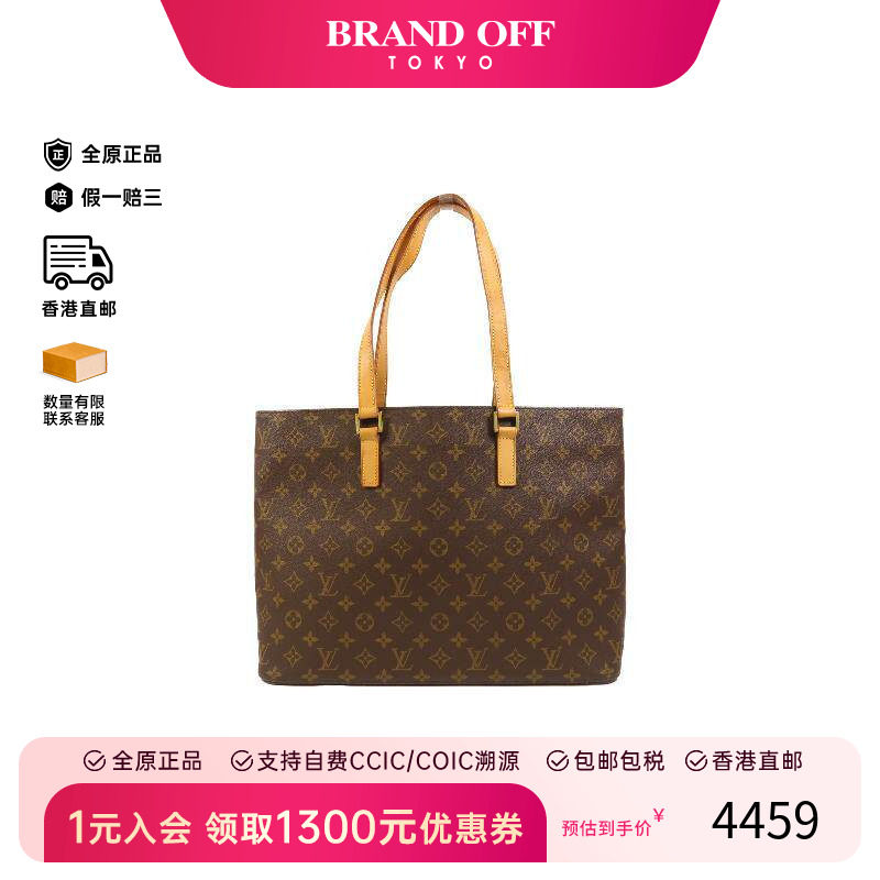 中古LV路易威登女包B级9新Luco涂层/防水帆布单肩包棕色