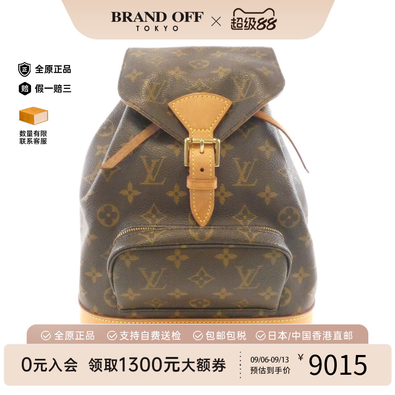 日本LV路易威登波士顿手提包95新