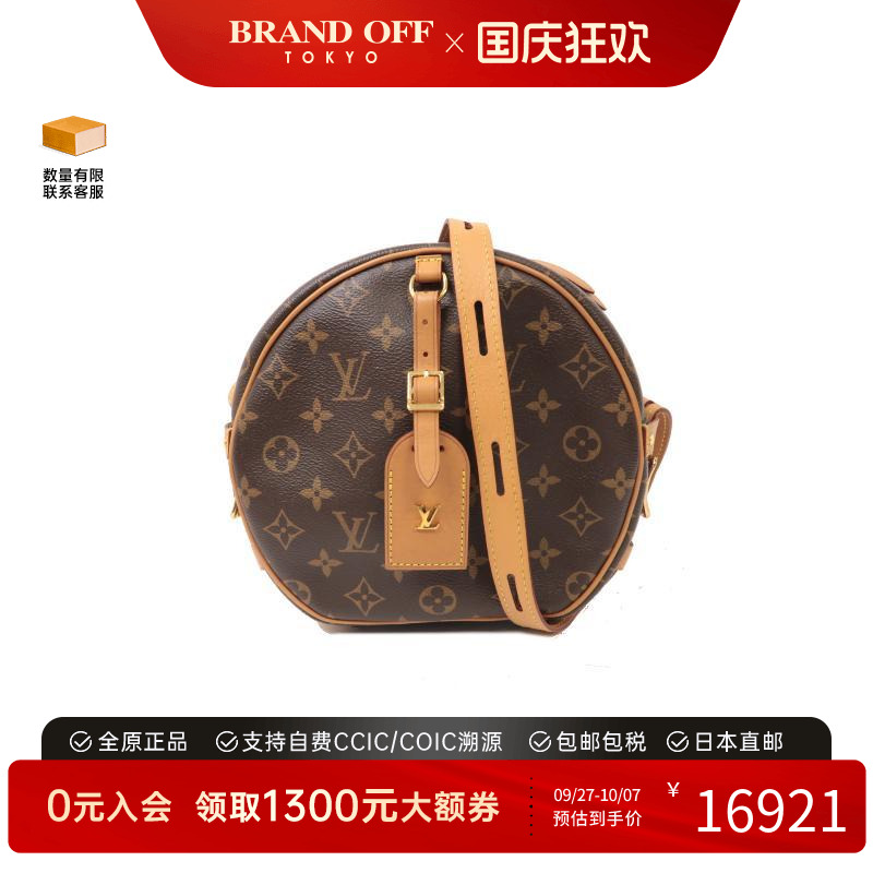 中古LV路易威登斜挎包レディース