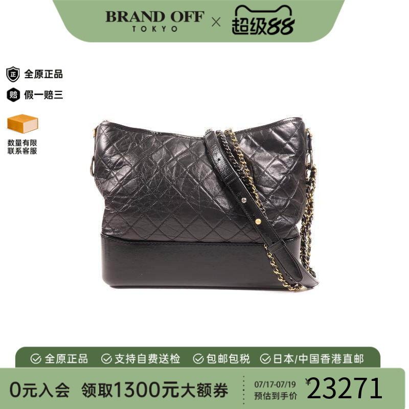 中古Chanel香奈儿斜挎包