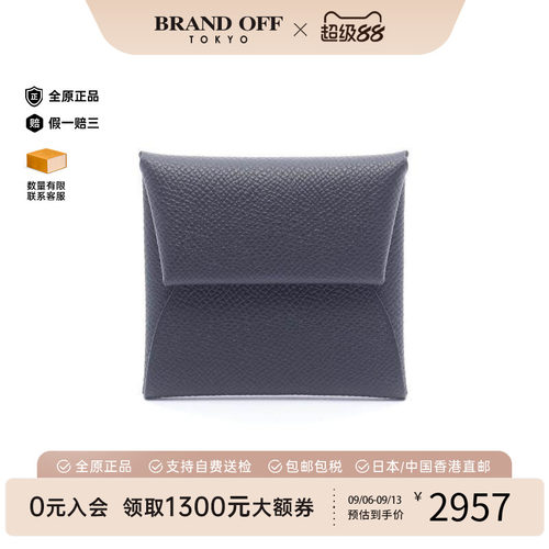 中古Hermes爱马仕零钱包