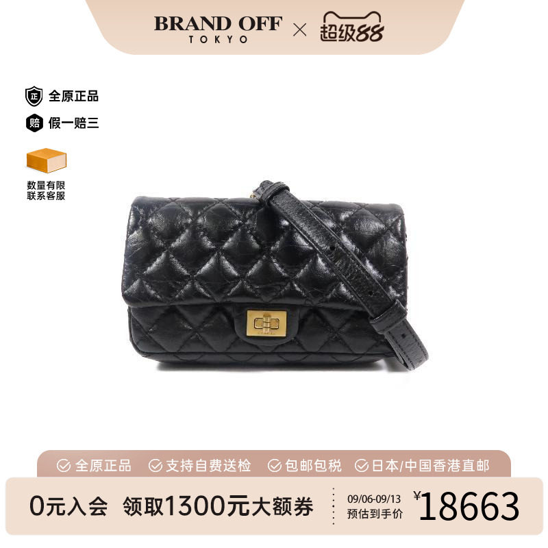 中古Chanel香奈儿腰包レディース
