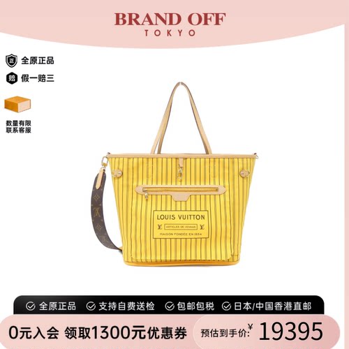 中古LV路易威登单肩斜挎包