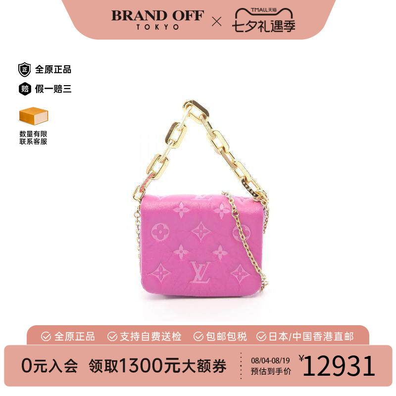 中古LV路易威登斜挎包レディース