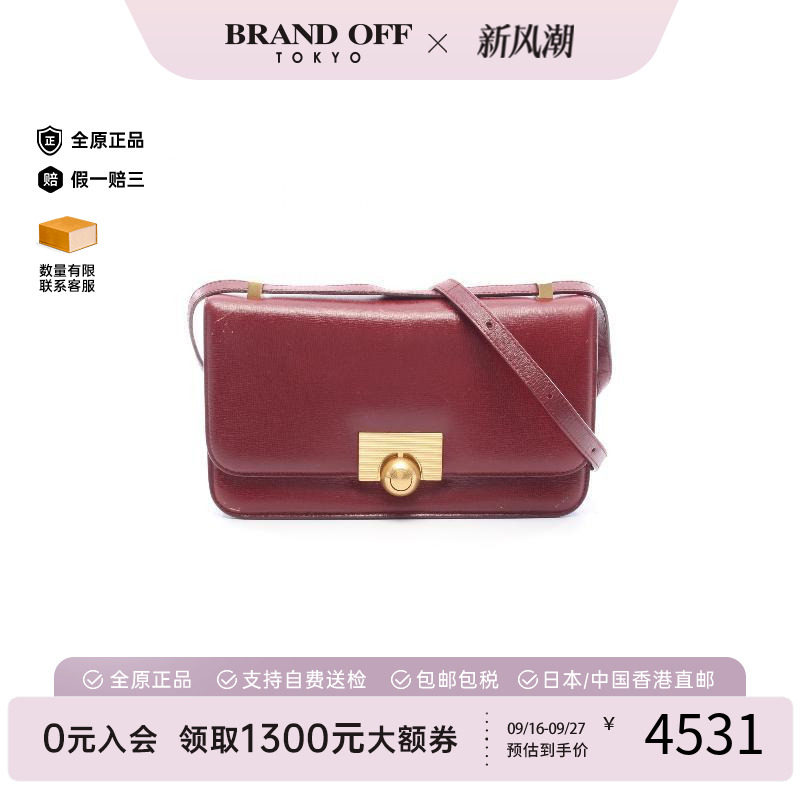 中古BottegaVeneta葆蝶家斜挎包