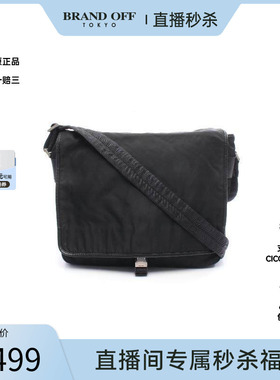 中古Prada普拉达女包B级9新Messenger bag邮差包尼龙斜挎包黑色