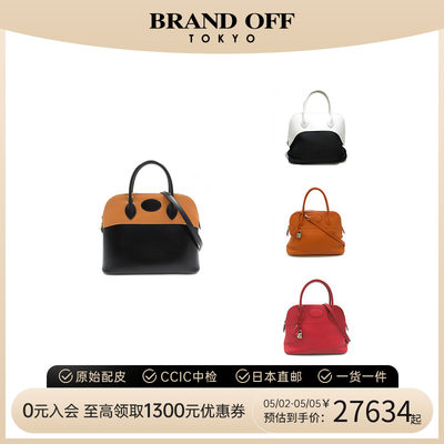 中古Hermes女包斜挎包brandoff