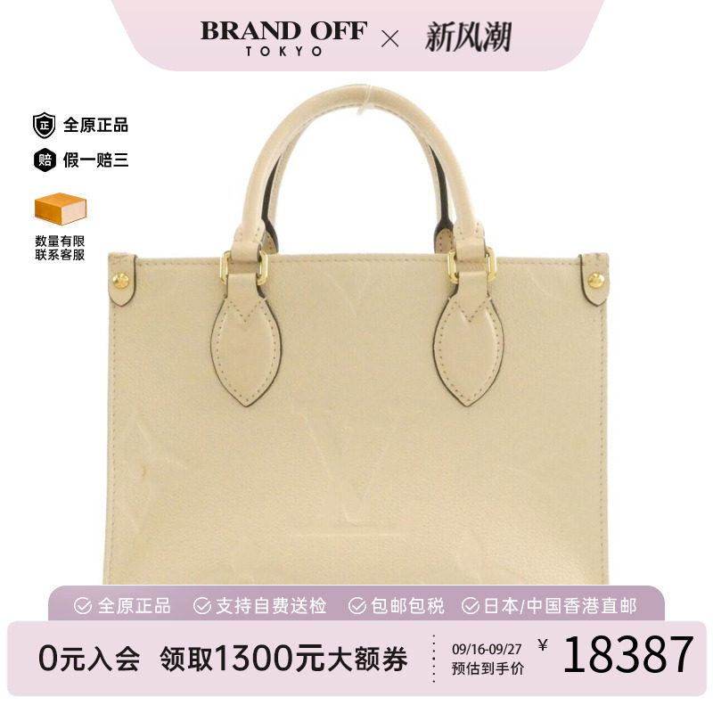 中古LV路易威登女包老花手提包