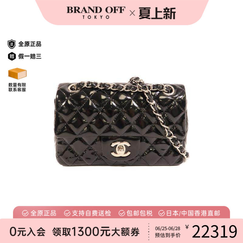 中古Chanel香奈儿斜挎包