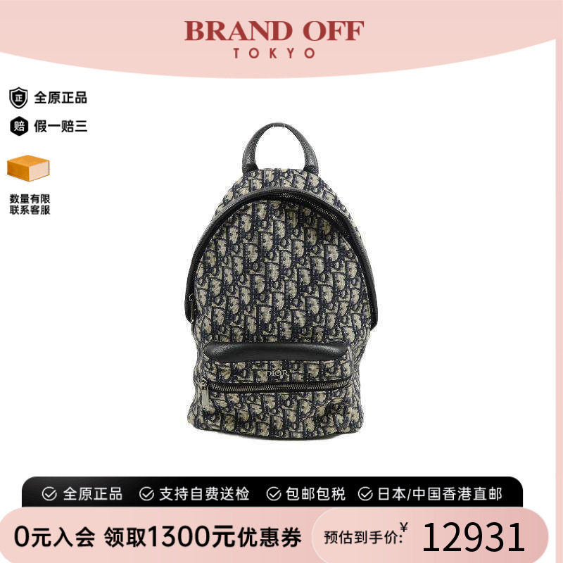 中古Dior迪奥双肩包レディース