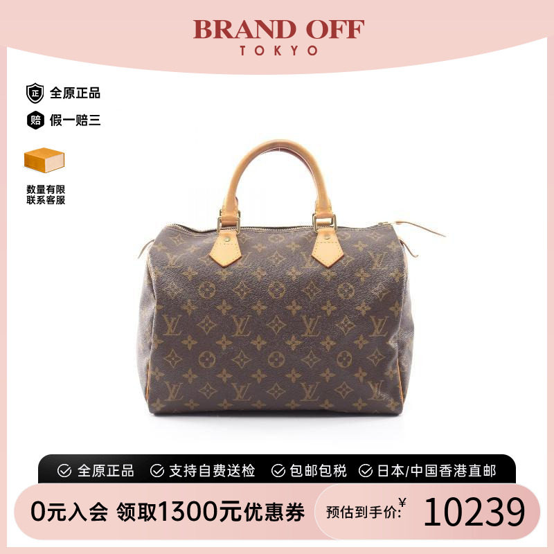 中古LV路易威登手提包レディース