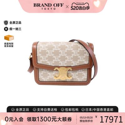 中古Celine赛琳斜挎包レディース