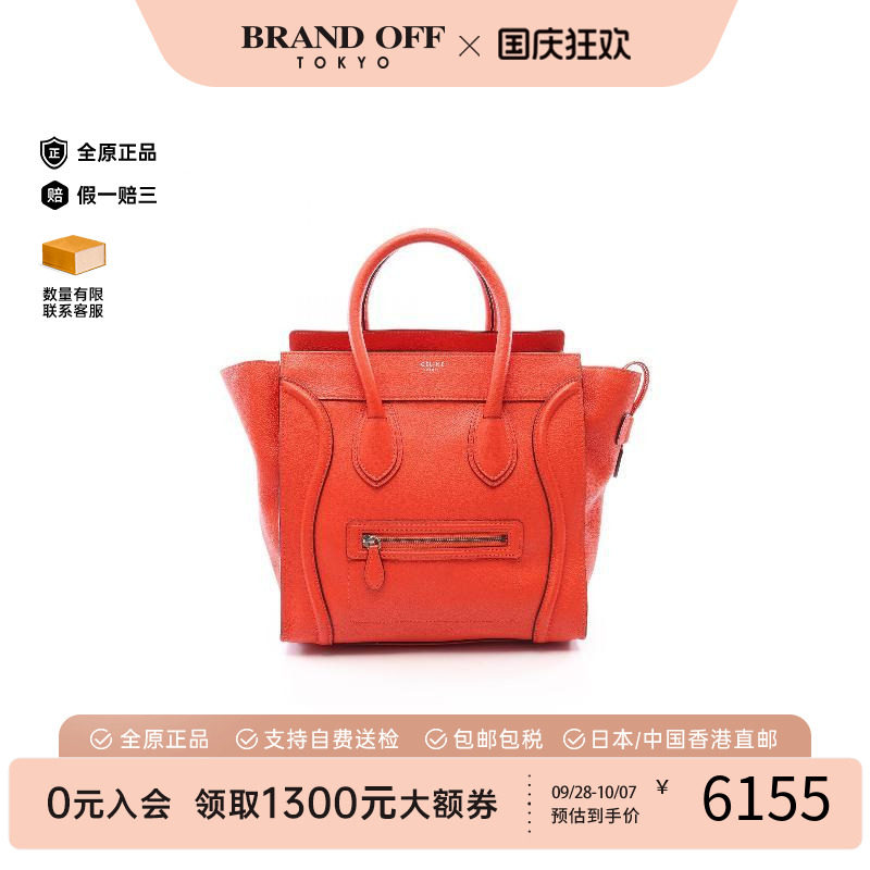 中古Celine赛琳手提包レディース