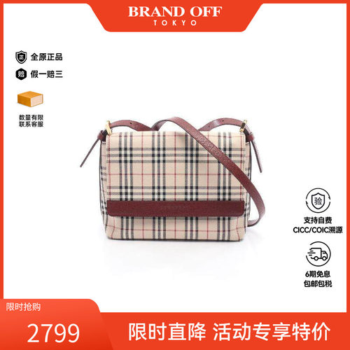 中古Burberry博柏利斜挎包