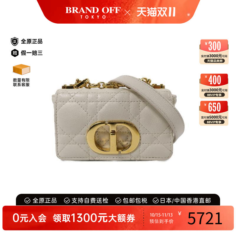 中古Dior迪奥斜挎包レディース