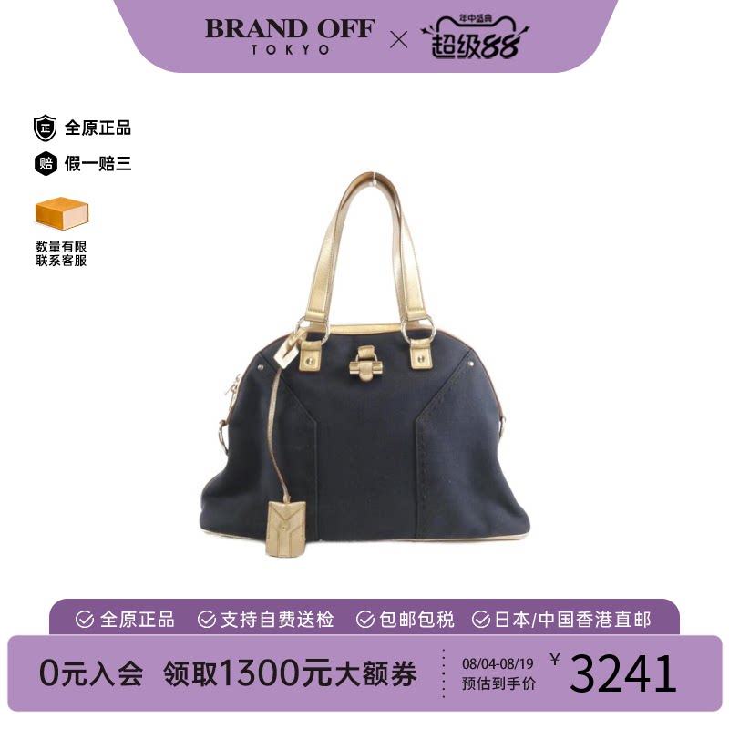 中古YSL圣罗兰帆布贝壳包女包
