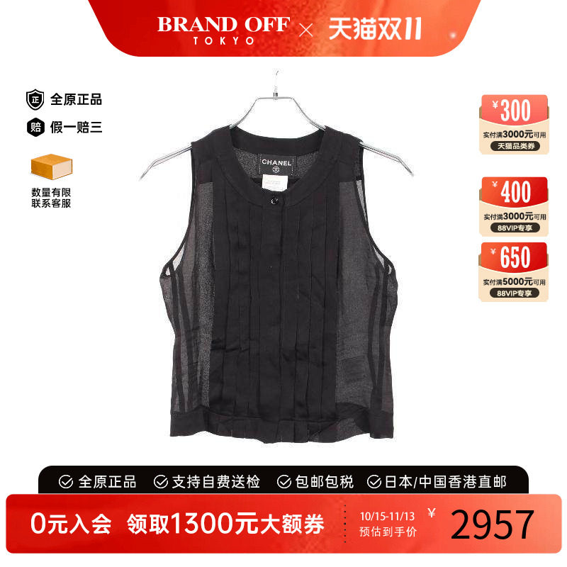 中古Chanel香奈儿上衣レディース