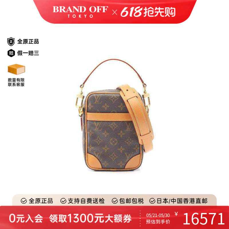 中古LV路易威登男包A级95新Handbag手包涂层/防水帆布斜挎包棕色