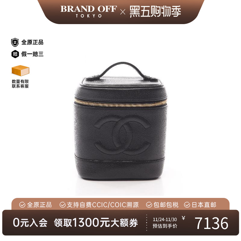 中古Chanel香奈儿手提包