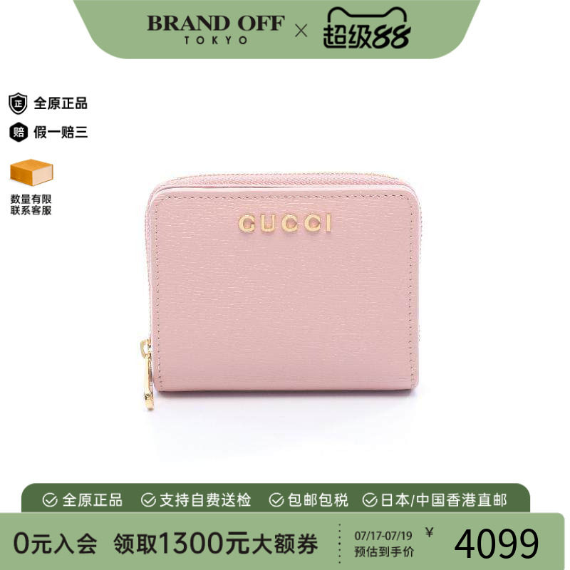 中古Gucci古驰短钱包レディース