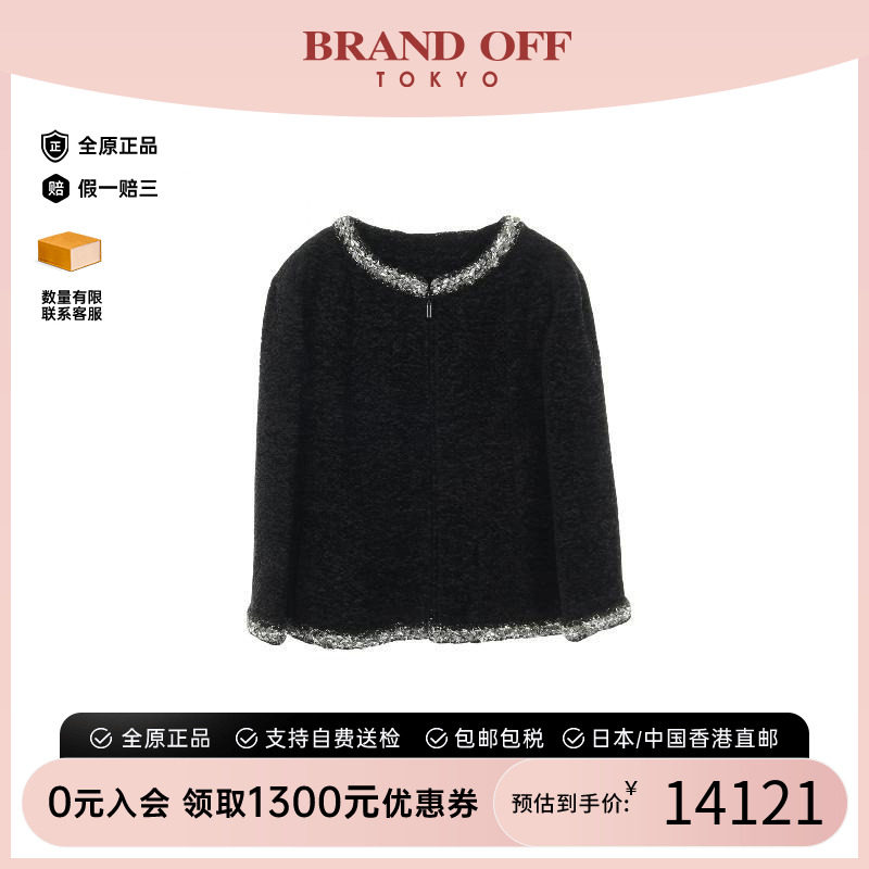 中古Chanel香奈儿外套レディース