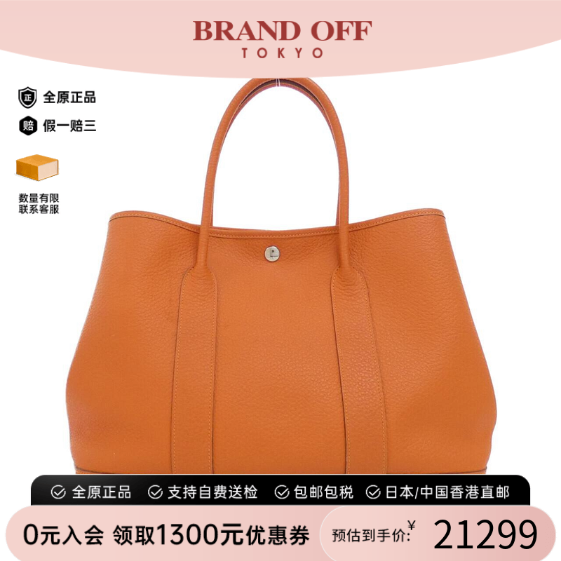 中古Hermes爱马仕手提女包